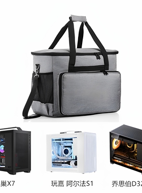 主机箱收纳包适用玩嘉阿尔法S1鱼巢X7乔思伯D32Pro防尘手提便携袋