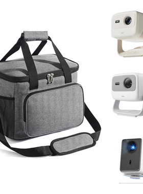 投影仪机收纳包适用坚果N1 NANO2飞利浦NeoPix 345防尘便携手提袋