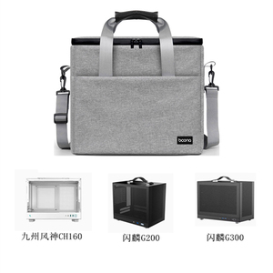 主机箱收纳包适用于九州风神CH160 闪鳞G200 G300防尘手提收纳袋