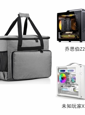 主机箱收纳包适用乔思伯Z20 未知玩家X200 台式机防尘便携手提袋