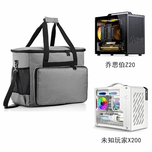 主机箱收纳包适用乔思伯Z20 未知玩家X200 台式机防尘便携手提袋