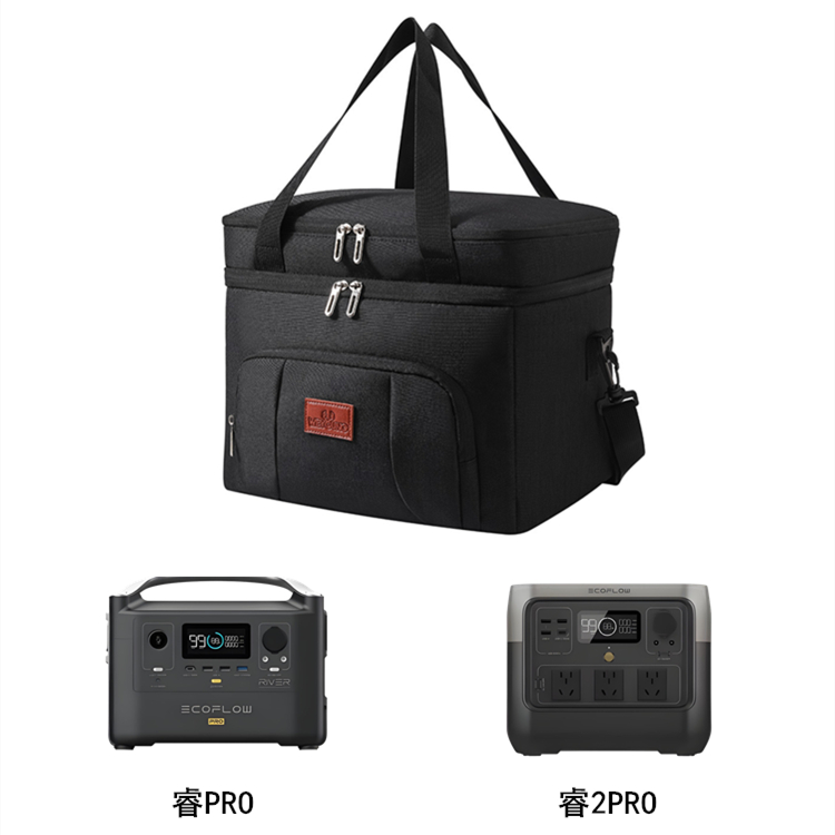 电源收纳包适用睿RIVERPRO2PRO