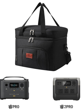 适用正浩睿RIVER PRO/2PRO/MAX/2MAX 电源收纳包防水保温保护袋子