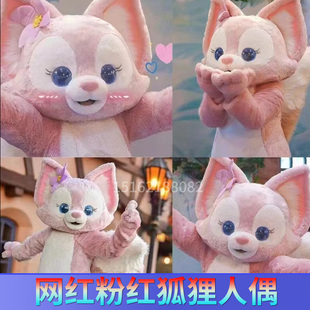 网红贝尔狐狸公仔服人偶服毛绒COS道具动漫卡通人物服装气模定做
