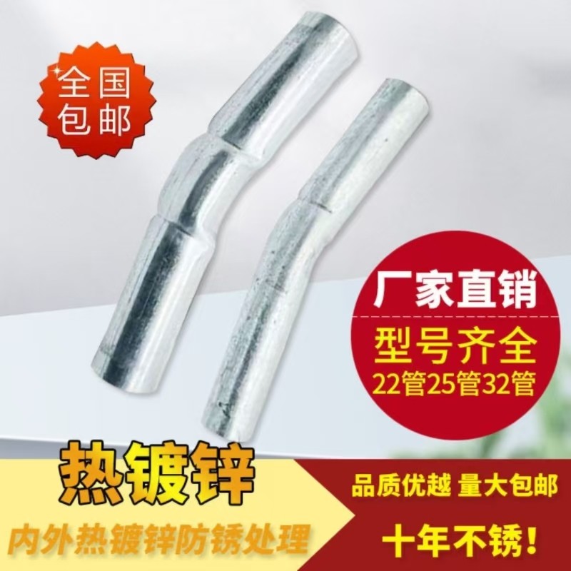 包邮度大棚配件大全弯头热镀锌弯管接头连接套管子对接头弯弓支架