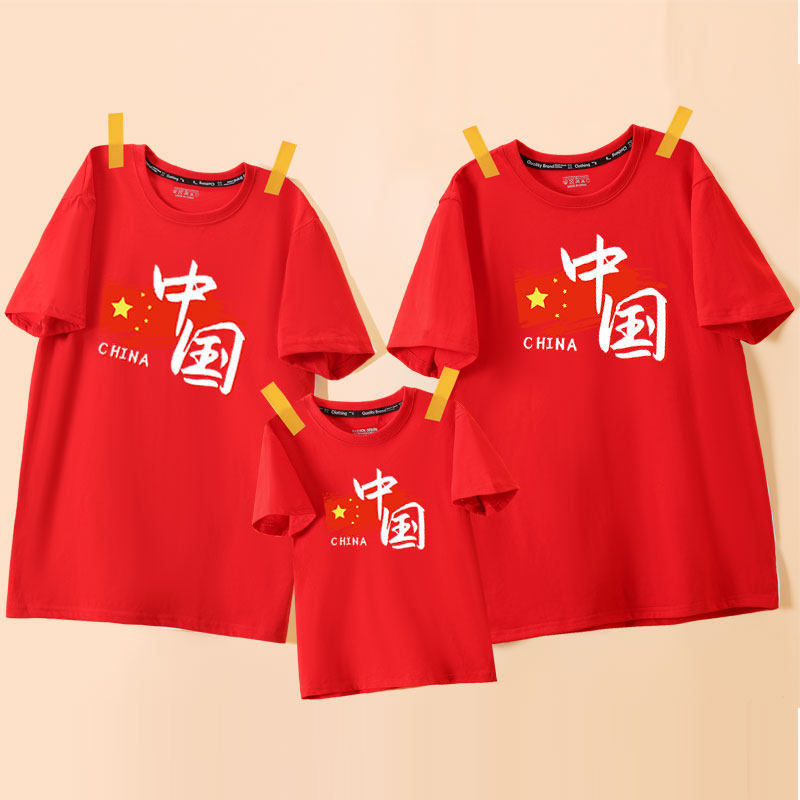 国潮亲子装短袖班服一家三口纯棉