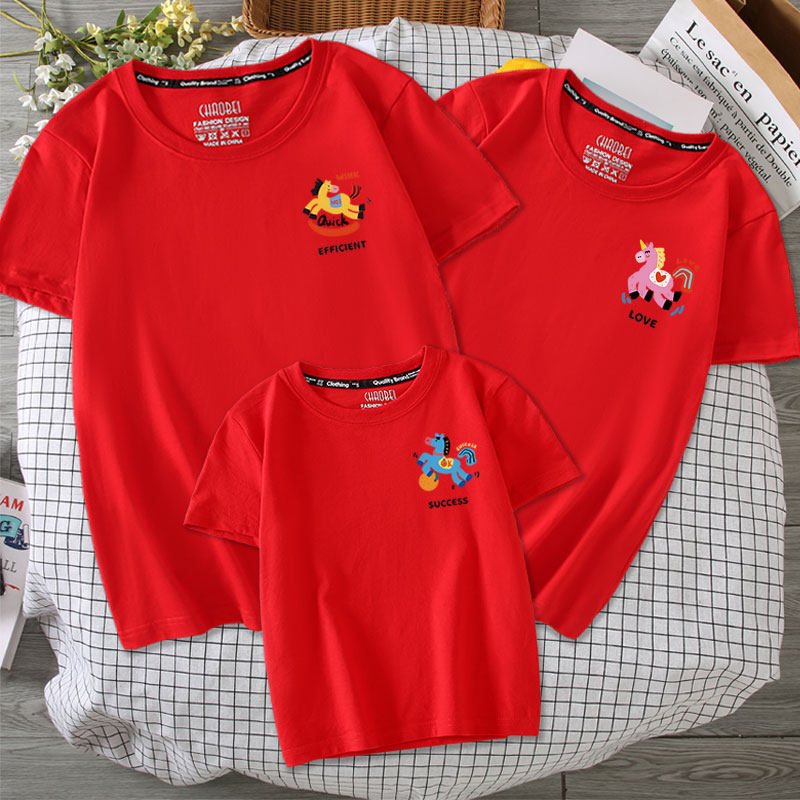 2026过年聚会家庭装新年合影亲子装马年大红色T恤男女儿童拜年服,童装/婴儿装/亲子装,亲子装/亲子时装,淘宝优惠券,粉丝福利购,淘宝优惠卷