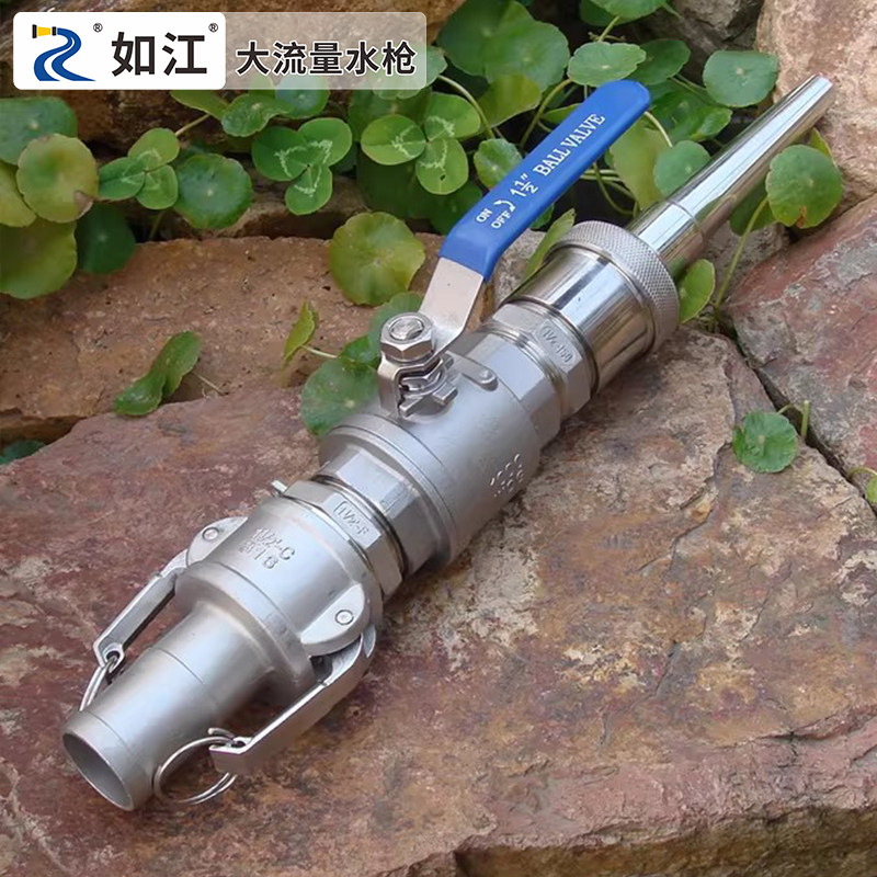 不锈钢软管快接四六分一寸阀门高压洗车洒水冲洗灌溉直射水枪喷头