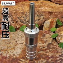 不锈钢一寸二寸大流量万向直射高压洗车洒水罐车水枪喷头水泵软管