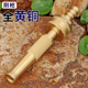 全铜可调直喷嘴花园软管接头家用自来水浇花洗车水枪冲洗喷头