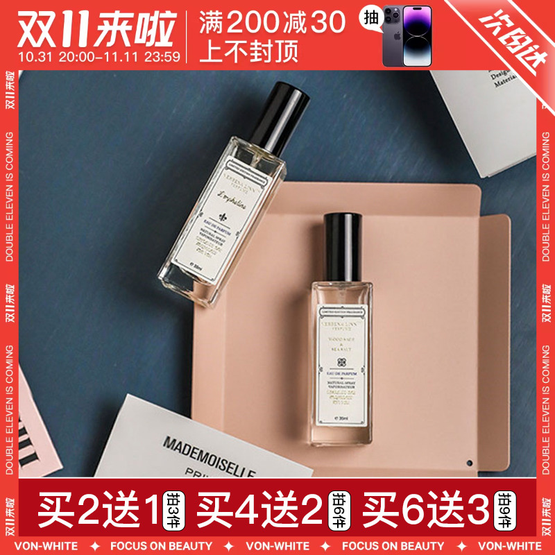 Verbena Linn流沙VL香水女小众反转巴黎银色山泉冥府之路大吉岭