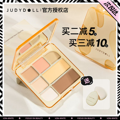 juduo橘朵黄油面部盘官方正品！