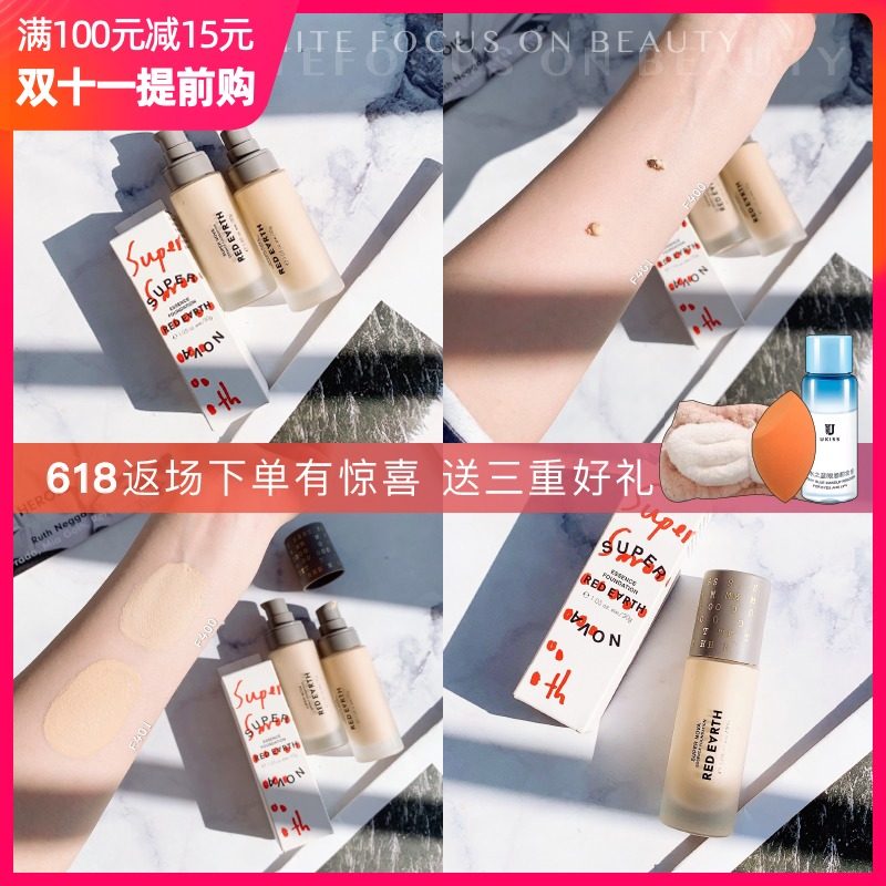 日本进口Red earth红地球粉底液BB霜草本精华养肤轻薄裸妆奶油肌|ruв категории Косметика, тоннальник/мазь - от Buy2taobao.com для оказания профессиональной услуги покупки агента Taobao