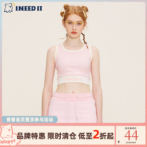 INEEDIT 夏季新款字母logo绣花粉嫩可爱甜美少女系撞色运动背心