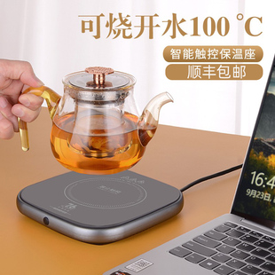 保温杯垫可控温办公室加热100度可调温保温垫底座可烧开水杯垫