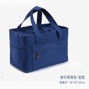 保护套棉麻布艺茶道配件 茶具收纳包车载茶箱收纳盒旅行套装