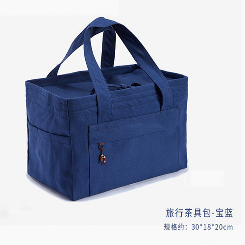 棉麻布艺茶具收纳包易信中式