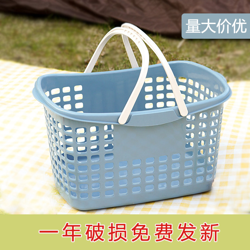 便利店购物篮买菜篮子手提塑料筐超市篮加大零食店篮子水果采摘篮