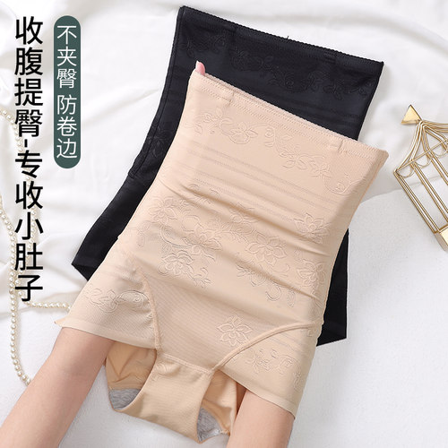 高腰收腹无痕提臀女士三角裤薄款