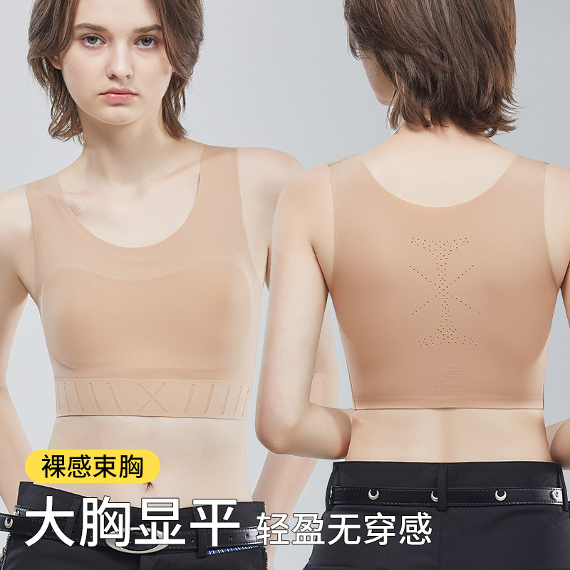 束胸内衣女大胸显小运动防震cos