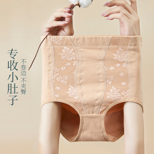收腹内裤 200斤 女高腰提臀强力收小肚子中腰收复产后束腰胖mm大码