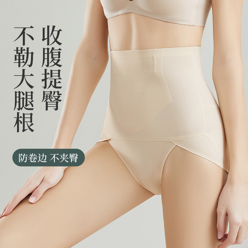塑身内裤女高腰收腹提臀收小肚子开叉不勒腿女生胖mm大码三角短裤,女士内衣/男士内衣/家居服,女三角裤,淘宝优惠券,粉丝福利购,淘宝优惠卷