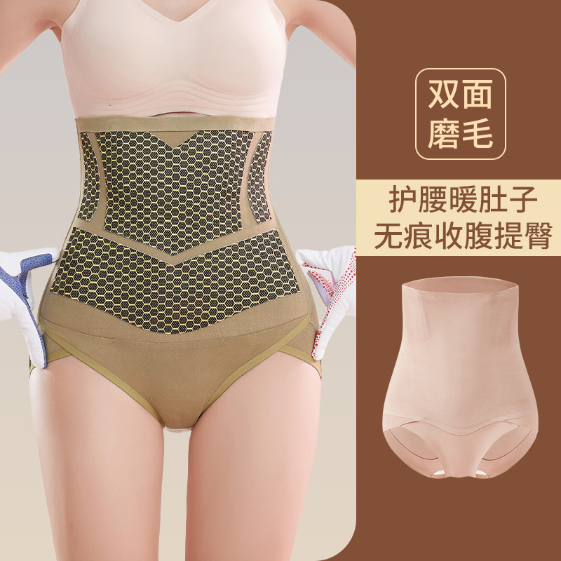 高腰收腹裤女高腰加绒保暖塑形束腰强力收小肚子不勒腿产后提臀裤,女士内衣/男士内衣/家居服,塑身美体裤,淘宝优惠券,粉丝福利购,淘宝优惠卷