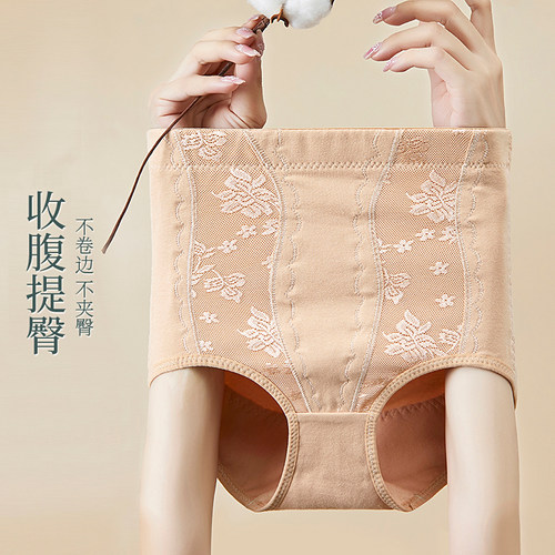 收腹内裤女高腰提臀强力收小肚子