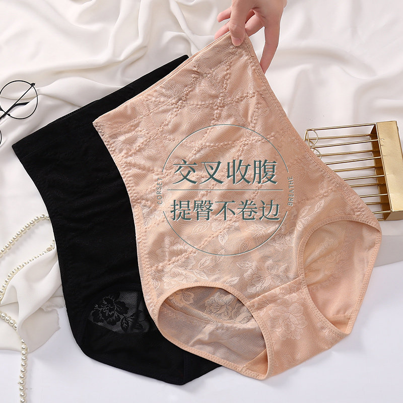 高腰收腹内裤女提臀产后束腰塑身收小肚子强力塑形三角短裤头薄款,女士内衣/男士内衣/家居服,女三角裤,淘宝优惠券,粉丝福利购,淘宝优惠卷