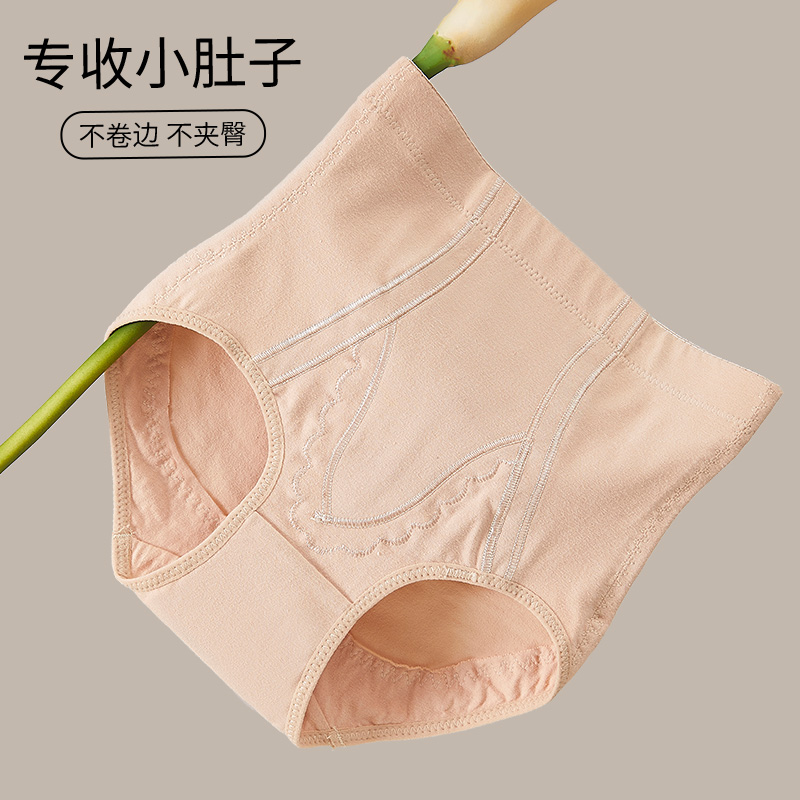 收腹提臀内裤女纯棉底裆大码塑形