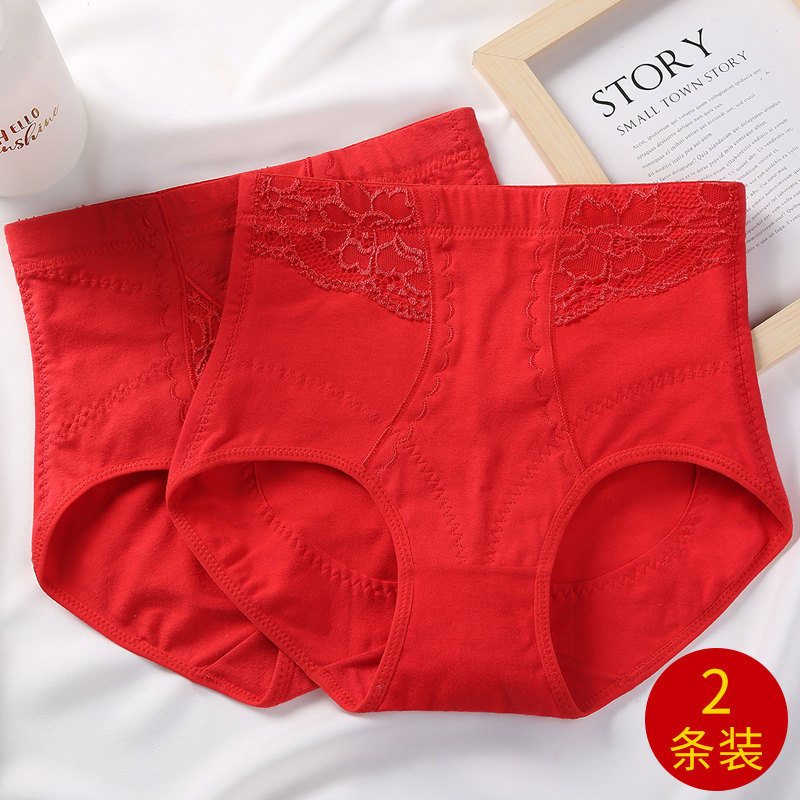2条本命年大红色提臀中高腰收腹内裤属马牛女纯棉裆三角裤头结婚,女士内衣/男士内衣/家居服,女三角裤,淘宝优惠券,粉丝福利购,淘宝优惠卷