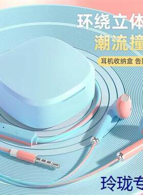 马卡龙游戏音乐运动带麦耳机