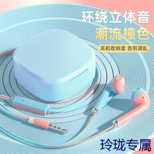 马卡龙游戏音乐运动带麦耳机