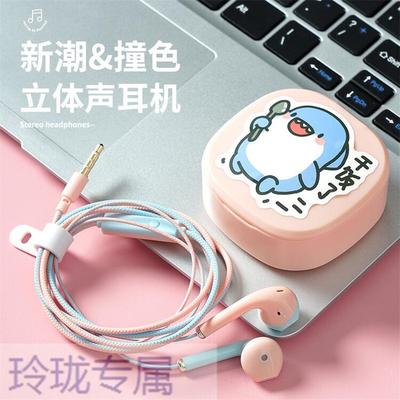 马卡龙重低音入耳式有线耳机