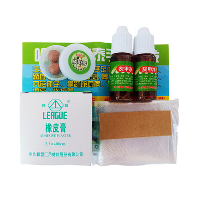 20年实体 1-2个指甲优质修护套装甲增厚碎屑变空甩卖10ml高精炼