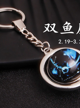 旋转星系夜光十二星座挂件时光宝石钥匙链金牛座圆形星座钥匙扣