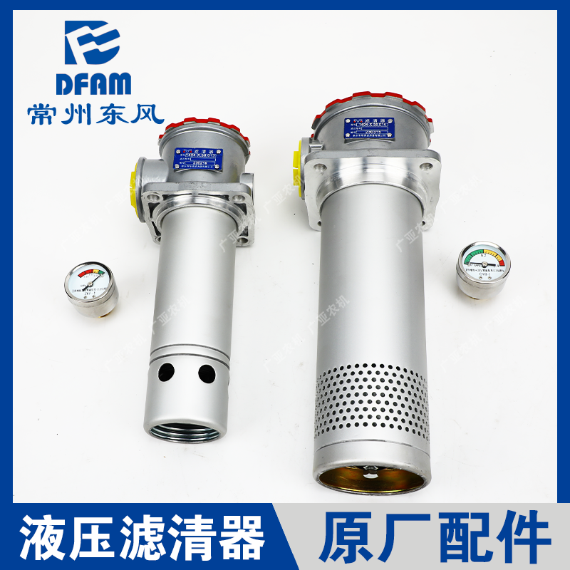 常州东风拖拉机原厂配件