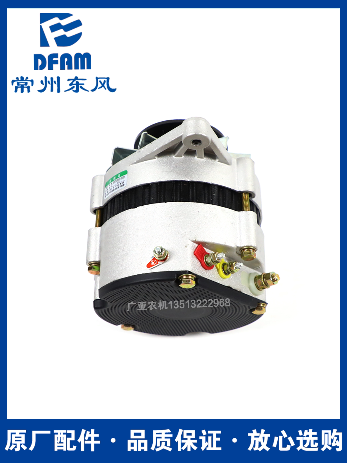 常州东风拖拉机454/504/554/604/704配件常柴4g33发动机发电机 原