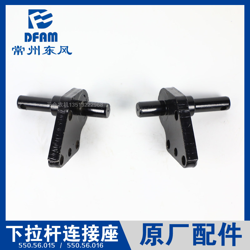 常州东风拖拉机配件大全554/604/704/804/904/悬挂下拉杆连接座正,农机/农具/农膜,农机配件,淘宝优惠券,粉丝福利购,淘宝优惠卷