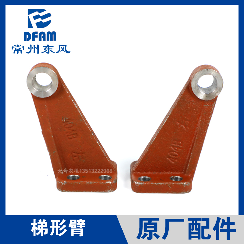 常州东风农机原厂配件