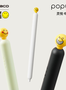KACO笑脸搞笑表情中性笔