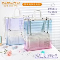 现货日本KOKUYO国誉塔卡沙晴空收纳袋子小清新托特包收纳袋低价