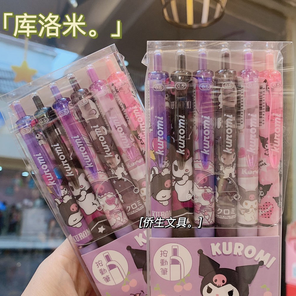 三丽鸥库洛米中性笔zxp