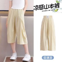 女童七分裤夏季薄款儿童短裤外穿2025新款夏装阔腿裤大童冰丝裤子
