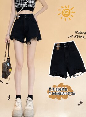 夏季黑色毛边牛仔短裤女2026新款