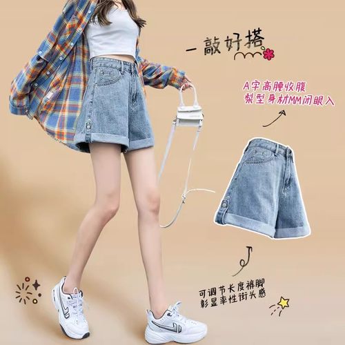 夏季大码宽松显瘦高腰牛仔短裤女