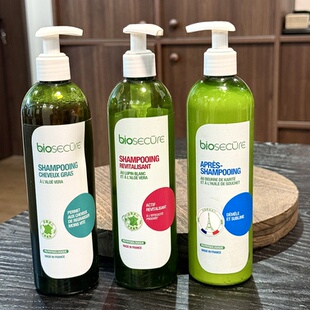 退市清仓 法国bio洗发水滋养平衡养护头皮无硅油控油蓬松倍润弹韧