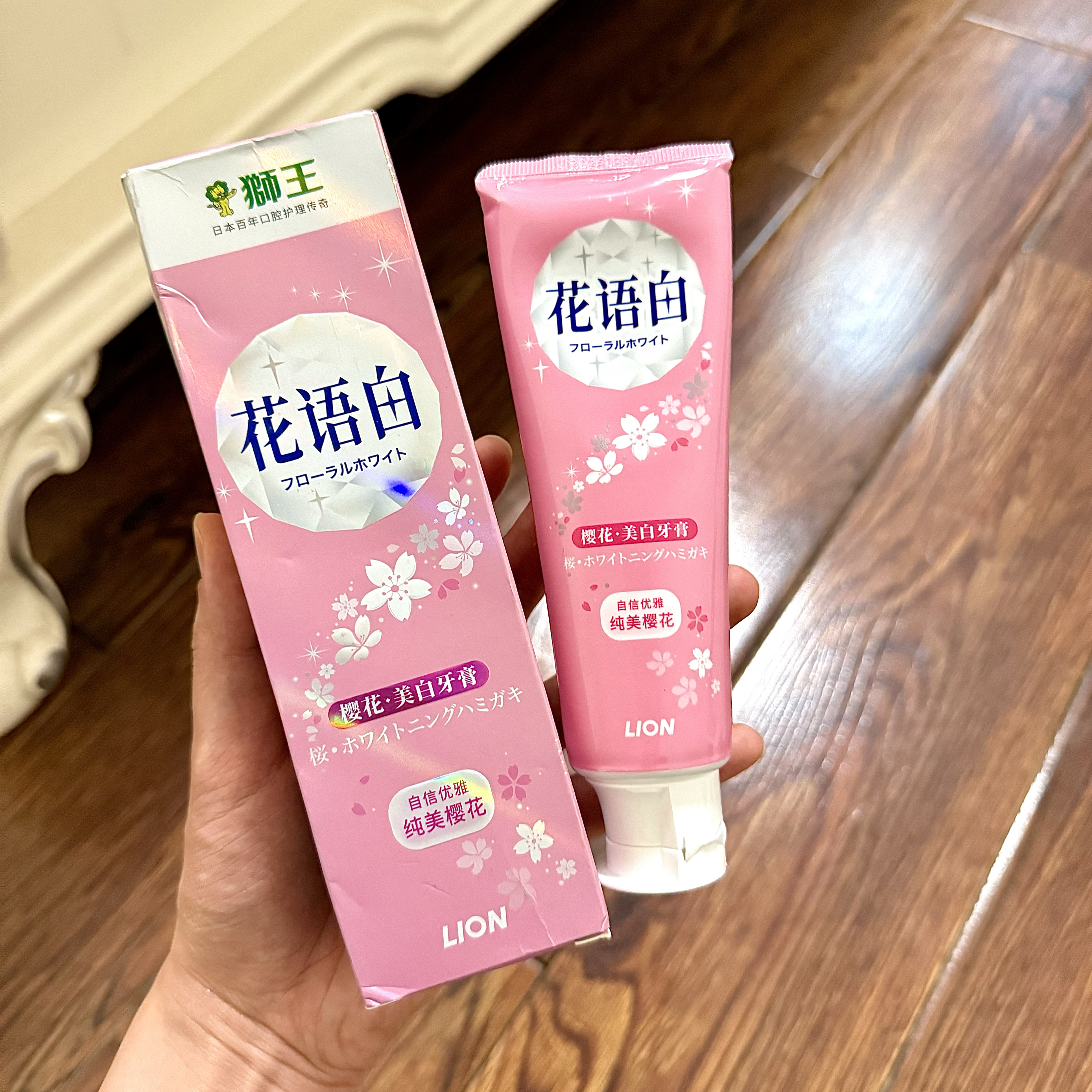 满口樱花 日本花语白樱花牙膏140g去黄亮白牙齿成人含氟清新口气