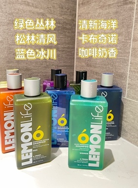 丽檬天然精油沐浴露400ml