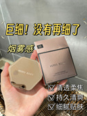 巨细烟雾感 赫瑞丝丝柔清透柔焦哑光蜜粉10g持久不脱妆散粉